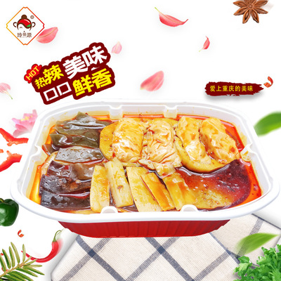 大客户专用订单链接（迷饺火锅）