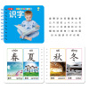 Early education cards for early age, 0-3 years, can't tear, literacy, training