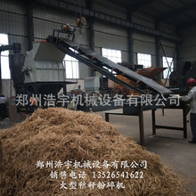 供应稻草秸秆粉碎机 玉米芯粉碎机 锤片式粉碎机价格