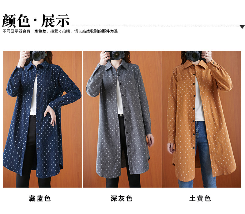 Long-Sleeved All-Match Blouse Plus Size able Loose Shirt NSYF1831