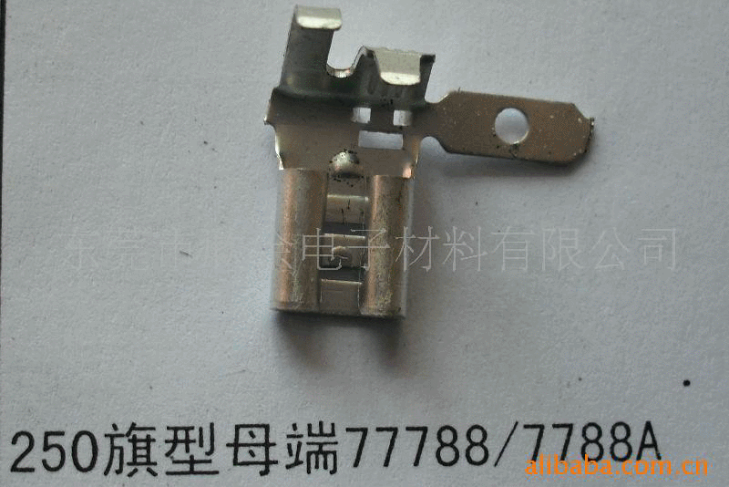 生产厂家供应250旗型母端子