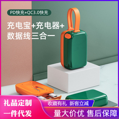 Eary A grain of portable battery partner With Charger Triple Portable move source originality capacity