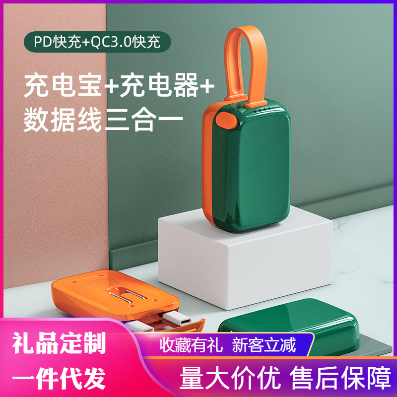 Eary A grain of portable battery partner With Charger Triple Portable move source originality capacity