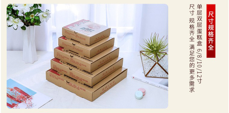 披萨盒描述,新,_07