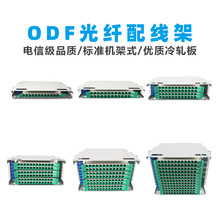 ͨ ODFw侀ܙCwІԪCʽ12о24о48о72о96