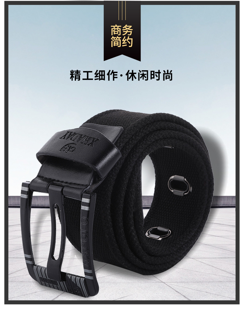 皮带详情_02.jpg