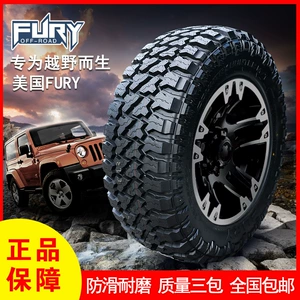 AMP Off-road Şin Bütün Relyef AT Palçıq Şin 275/285/305 55 60 75R18R20