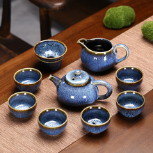 拉丝窑变建盏茶具套装家用天目釉钧窑陶瓷茶壶功夫茶杯茶盏泡茶器