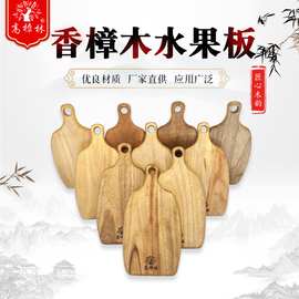 创意砧板北欧风实木披萨盘装饰摆拍道具切菜板双面可用面包板批发