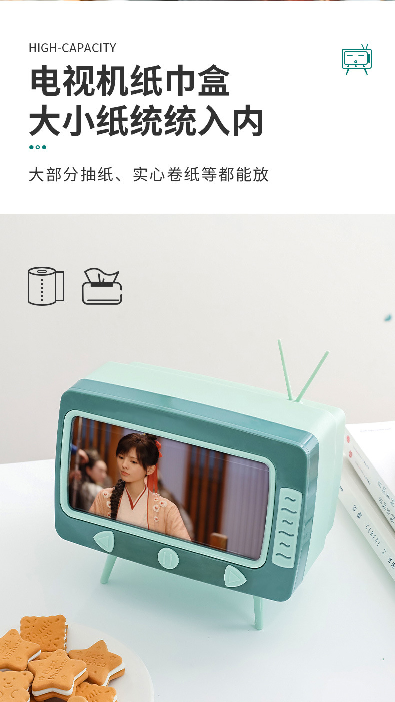电视纸巾盒 (6)