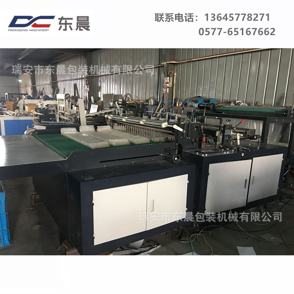 【东晨厂家】供应生产气泡膜 珍珠棉纵切横切机带输送带