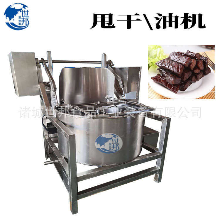 厂家现货供应告诉甩干机价格油炸食品帅干机生产厂家