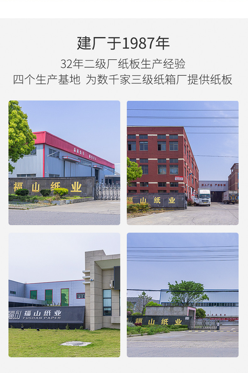 纸箱详情页-拷贝_02