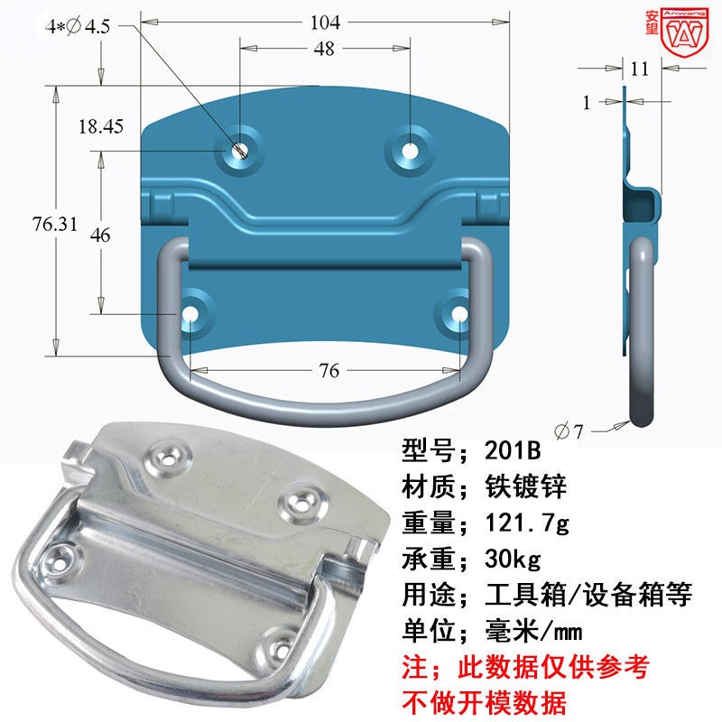 201B caja de aeronaves mango de caja de prop herramientas de aluminio mango móvil plegable mango industrial