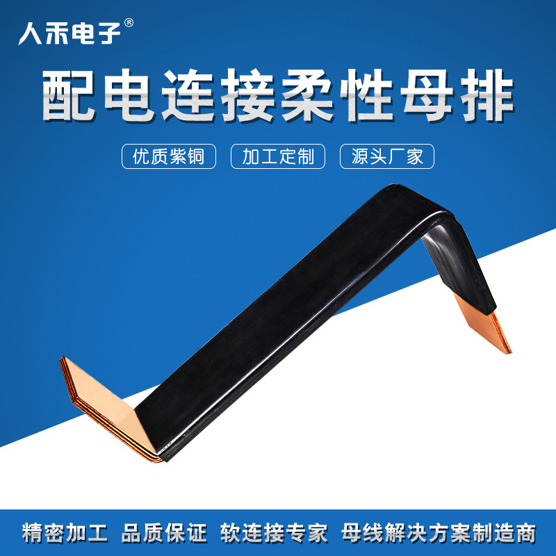 ĸ RHIFLEXĸųҹӦܳ͵Ƭʽͭ