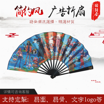 Home Furnishing Fourteen Bamboo one word Long handle Craft fan wholesale customized Bionic technology Hanging fan Ornaments