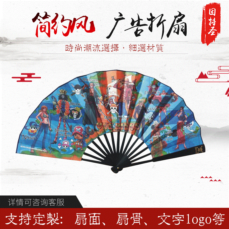 Home Furnishing Fourteen Bamboo one word Long handle Craft fan wholesale customized Bionic technology Hanging fan Ornaments