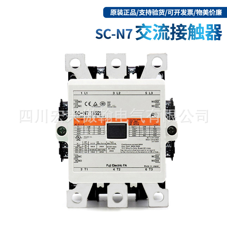 交流接触器 原装全新 SC-N7 SC-N8 SC-N10 N11 220V  现货供应