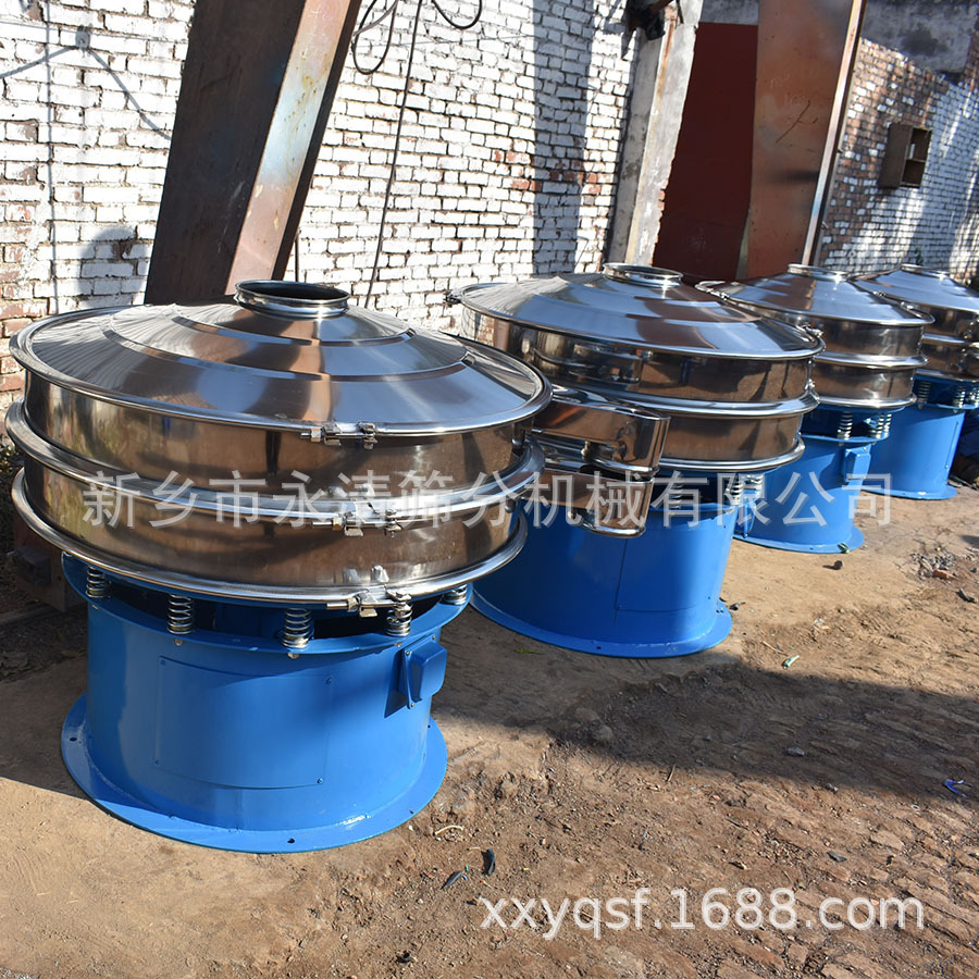 供应震动筛分机-永清筛分生产震动筛分机