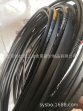 30年品牌奋飞三角带A1400通用V型皮带批发零售一条代发