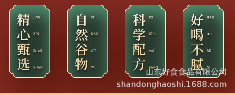 Red Bean Coix Seed Tea Hong Dou Yi Mi Cha 150g Filter Bag Herbal Blend with Adzuki Barley and Euryale overview