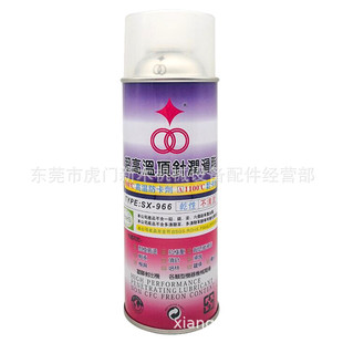 �V�|����SX-866��΢������֬ ���� ���_��Ʊ