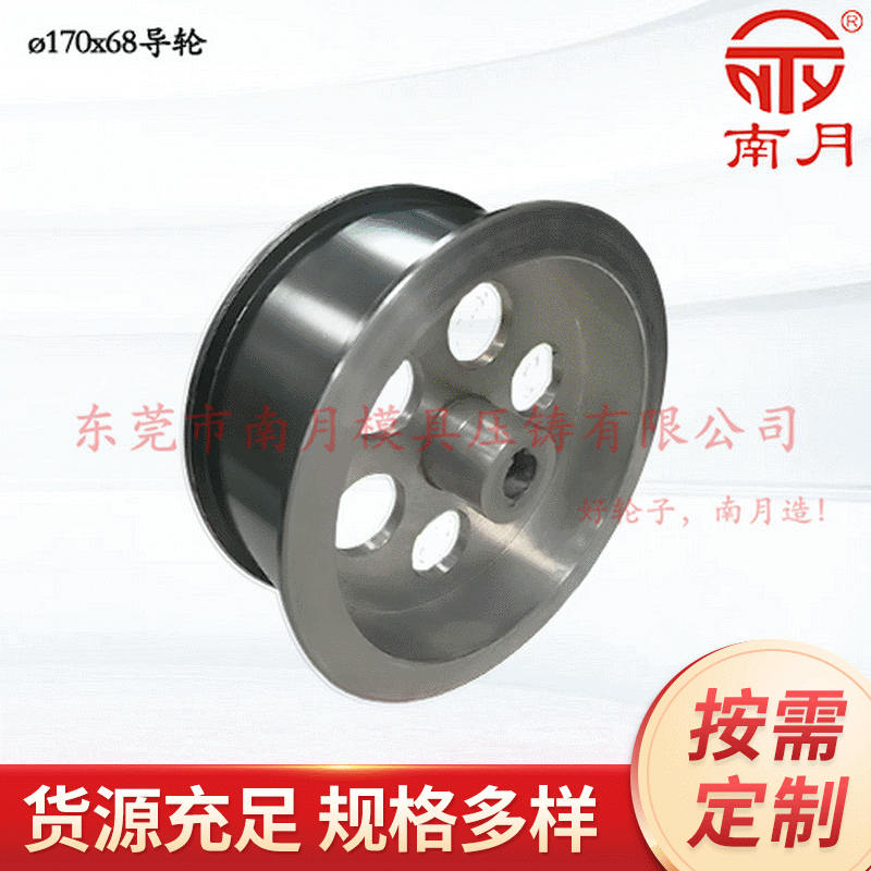 u型φ170x68mm导轮 不锈钢导线轮 防跳线导轮 纺织机u型过线轮