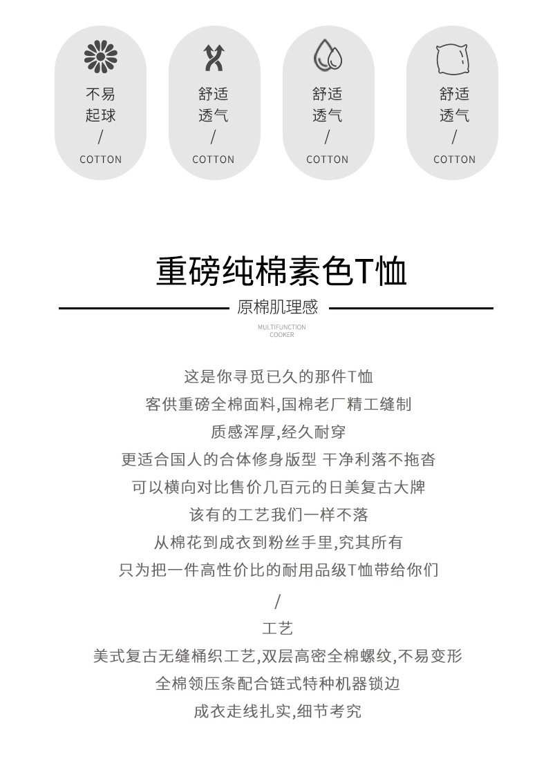 短袖详情 (4).jpg