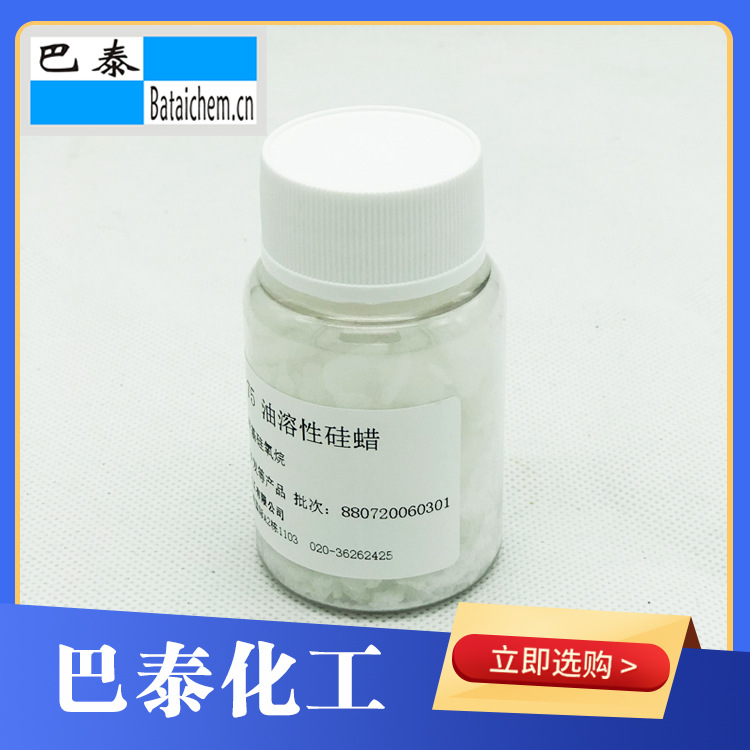 ������Һ ���� �����󻬼���Ħ�� �������Ҽ���BT-8840-75