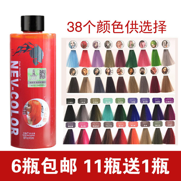 New product hair Wax chopping barcuffers for hair salon for hair…