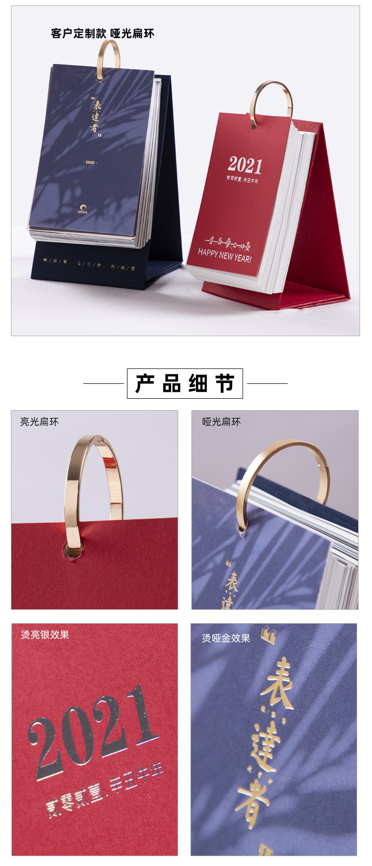 工厂台历定做 日历一天一页2025年创意烫金手撕365环装日历定制-阿里巴巴