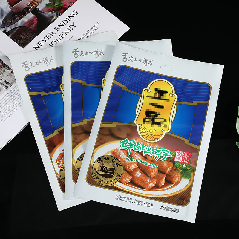 三边封自立自封袋真空包装袋塑料密封袋鸭脖袋 食品包装袋批发