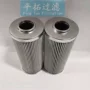 hcp-003-39h滤油机精滤芯