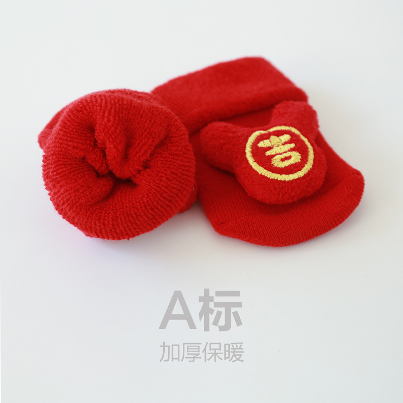 Calcetines para bebés, calcetines para bebés, calcetines para bebés, calcetines de suelo antideslizantes, calcetines de luna llena roja, calcetines de Año Nuevo.