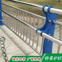 科阳不锈钢桥梁护栏大桥护栏厂家河道景区隔离防护栏批发安装