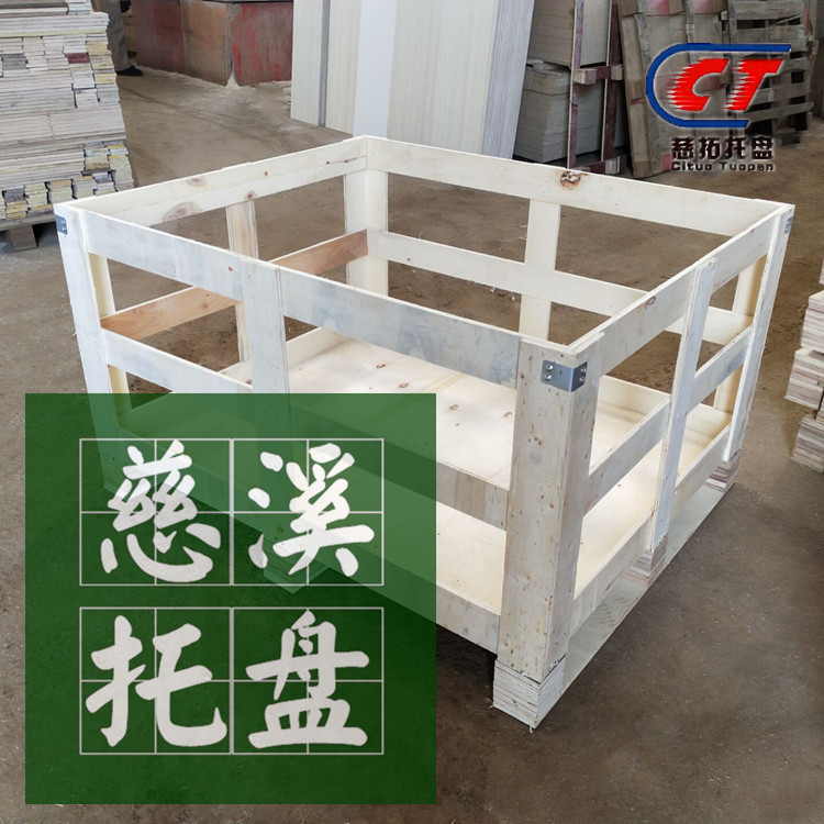 出口托盘免熏蒸可直接通关四面进叉底盖包角立柱套装