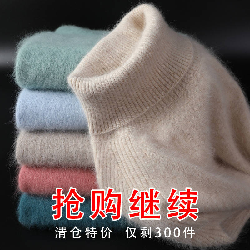 New Korean style mink cashmere sweater for women, elegant high neck, short, simple knit cashmere knitwear, plus size.