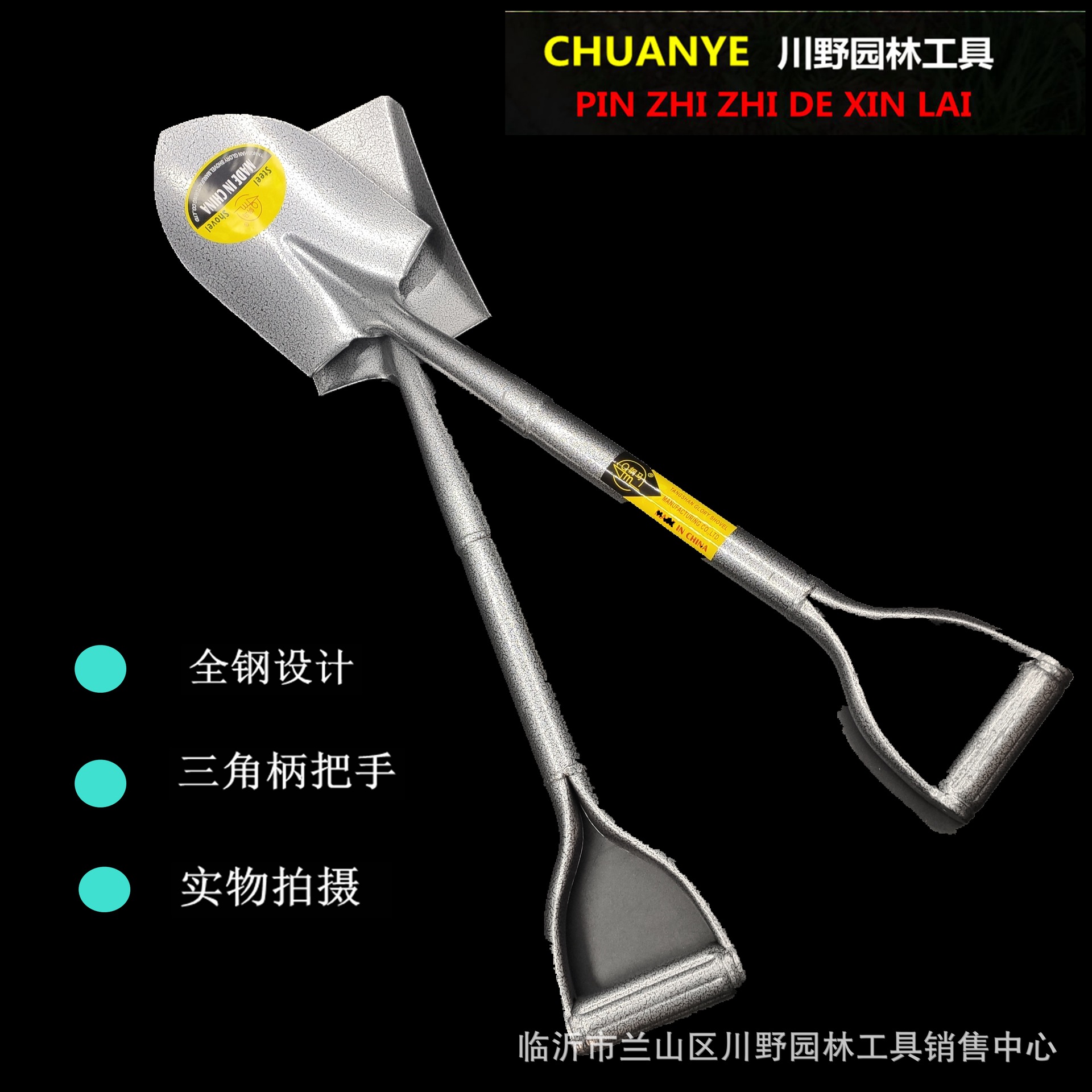 源头货源泥锹户外铲园林铲全钢铲挖泥工具钢锹军锹尖头铲