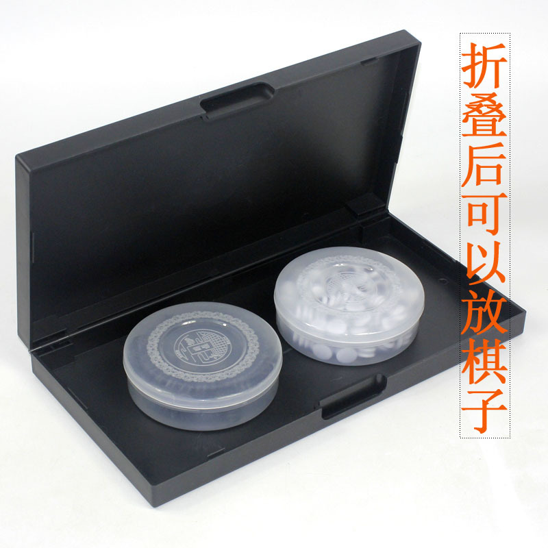 Magnético plegable portátil juego ir traje tablero de ajedrez gobang magnético niños entrenamiento principiante competencia