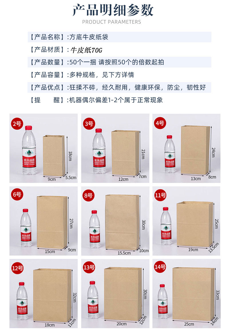 方底牛皮纸_0270