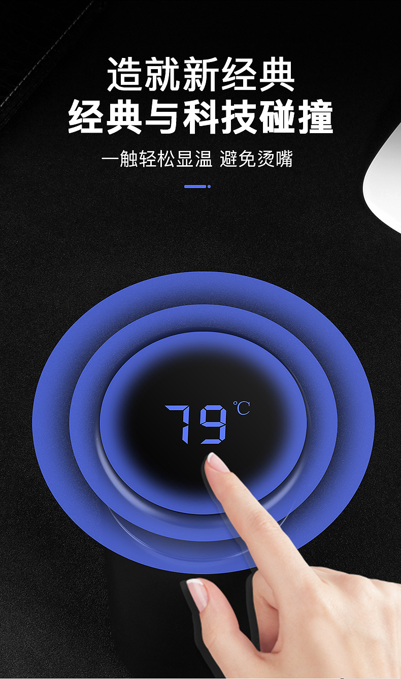 智能测温保温杯LED触摸显示温度水杯磨砂杯创意商务礼品定制LOGO详情9