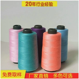 线类;氨纶纤维;织带