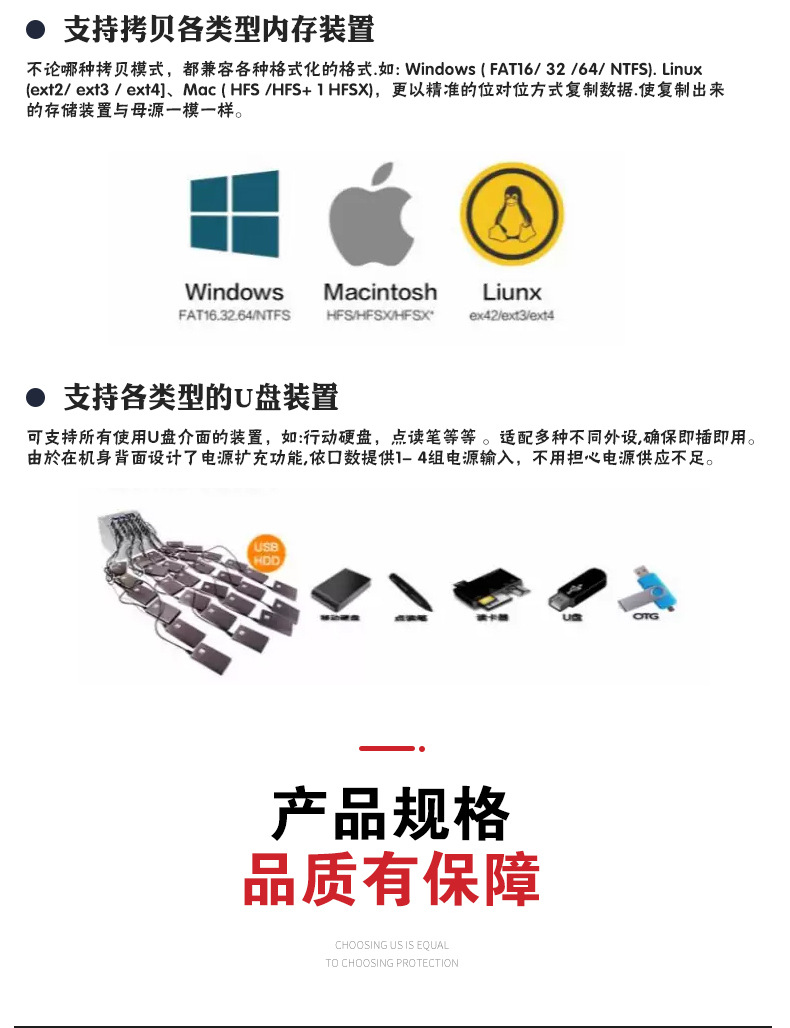 鼎繁优盘拷贝机一拖64口