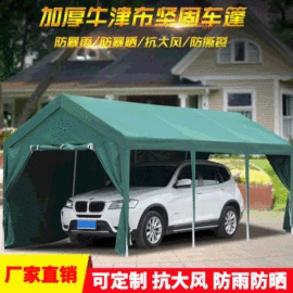 遮阳/太阳伞;帐篷;帐篷及配件