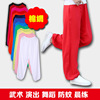 Trousers for martial arts, cotton mosquito repellent suitable for men and women for adults, flashlight