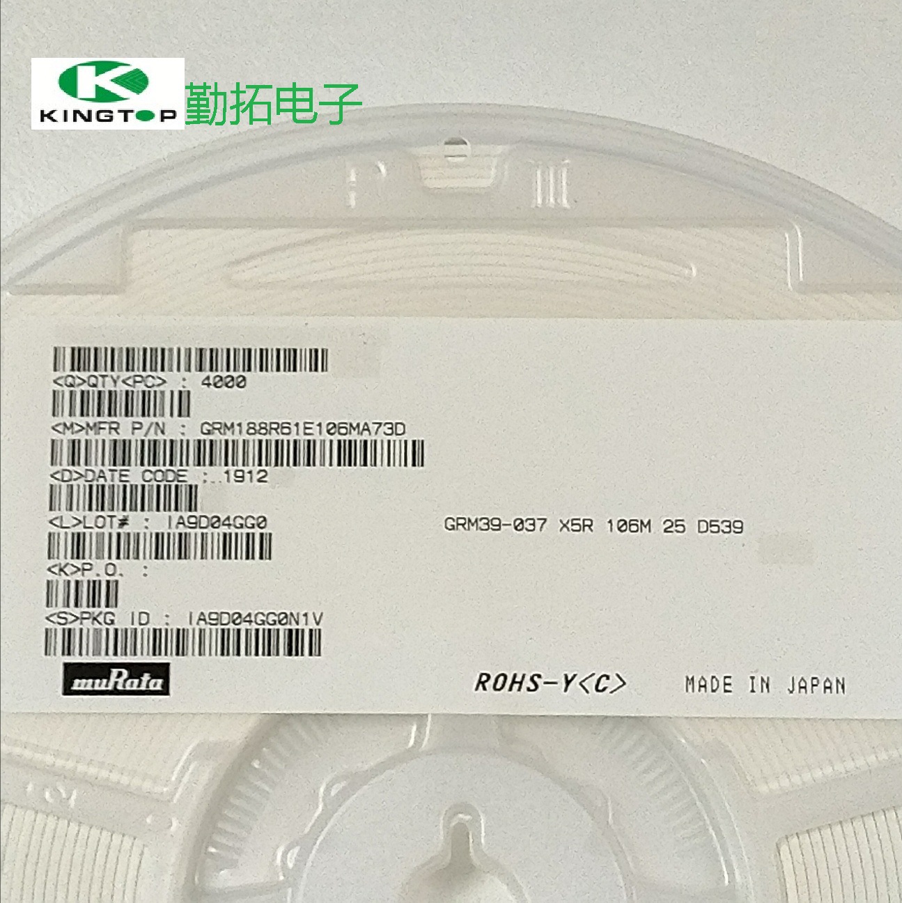 贴片电容GRM188R61E106MA73D  SMD 0603 10UF25V X5R