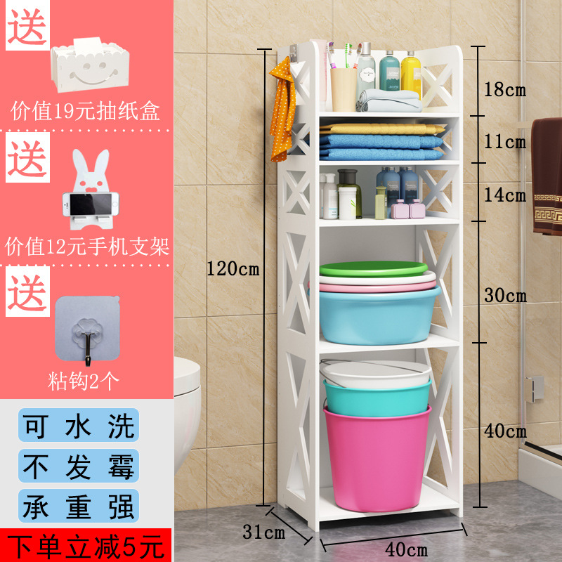 Estante de baño montado en el piso sin perforaciones inodoro montado en el piso inodoro lavabo estante de almacenamiento multifuncional