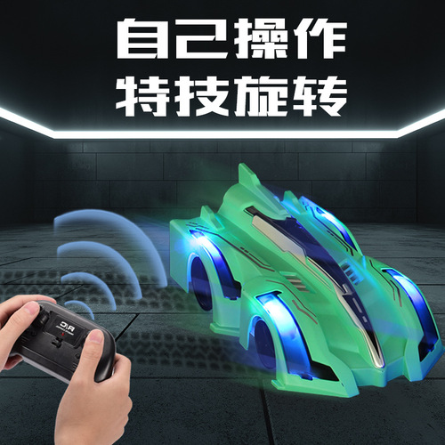 Children's toy wall climbing car wireless remote control car wall stunt wall sucking boy rechargeable electric racing car cross-border exclusive supply