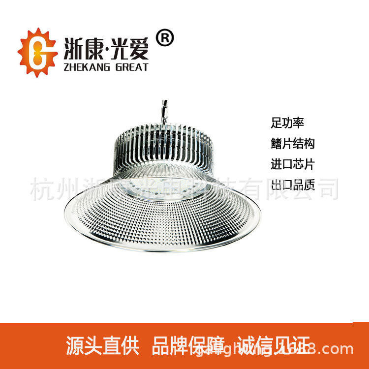 [Export quality]Zhejiang Kang Henan Zhengzhou LED Mining lamp 150W Can OEM customized export processing