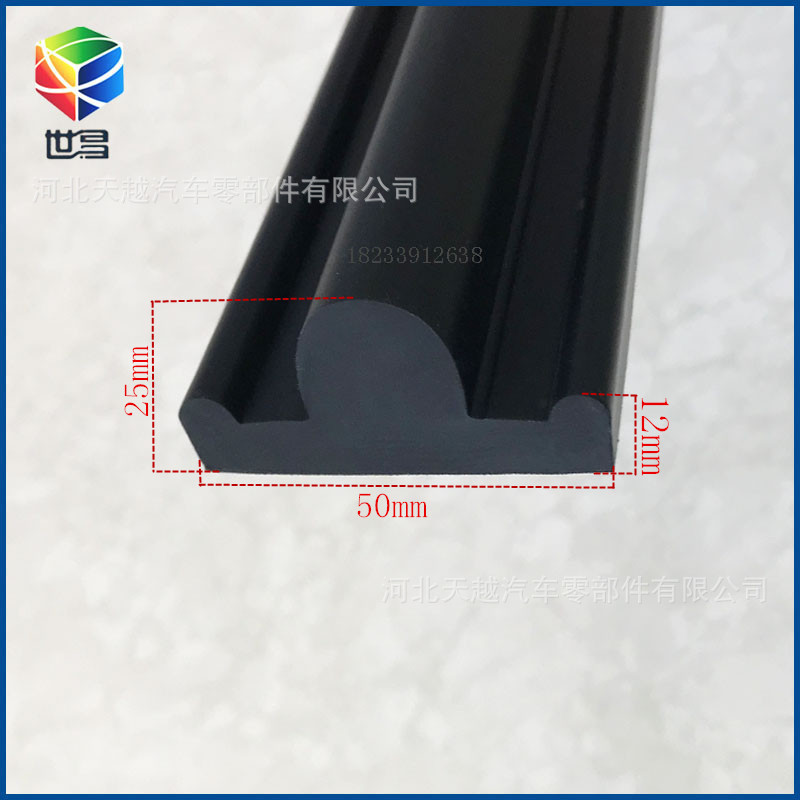 ��Ԫ�ұ���ֹˮ��  ˮ������բ��ֹˮ���ܷ���  P��ˮ��